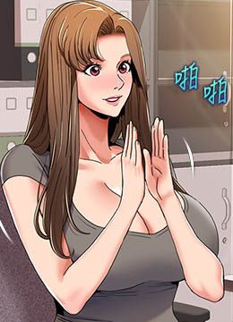 第29话 给钱给女人的佛心公司 封面图 2