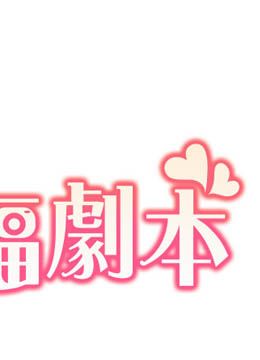 连载日变更公告  封面图 2