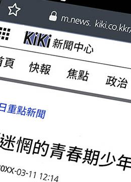 第52话 这次的剧本是小叔和嫂子 封面图 2