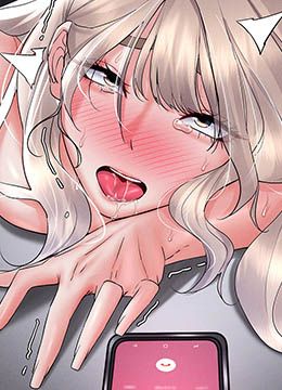 第40话 别人的女人最美味 封面图 2