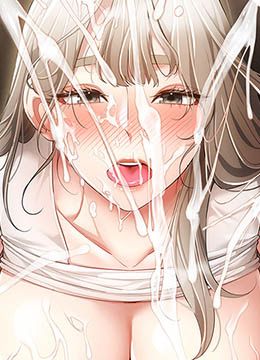 第47话 被灌满白浊液体的鲍鲍 封面图 2