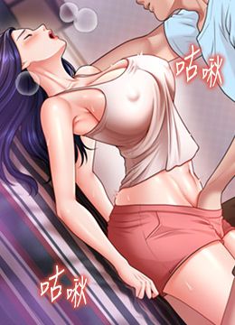 第5话 撩拨神经的情欲按摩 封面图 2