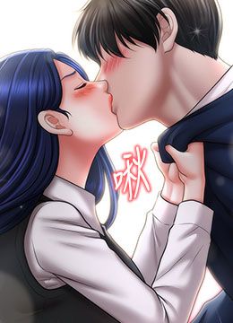 第27话 令人心动的酒后告白 封面图 2