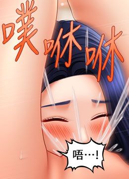 第32话 隔着小腹舔肉棒 封面图 2