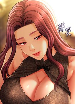 第36话 魅惑偷「精」贼 封面图 2