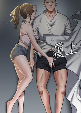 第1话 开始当富家女的家教? 封面图 2