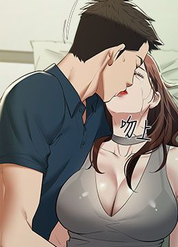 第25话 激起欲火的泪颜 封面图 2