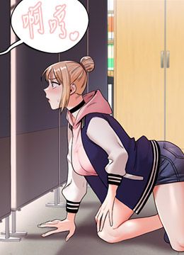 第7话 他们两个居然是这种关系?! 封面图 2