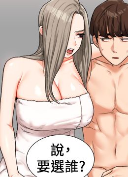 第24话 小种狗最哈的小穴是… 封面图 2