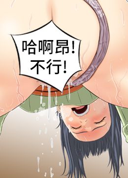 第13话 目睹女友妈妈的喷泉秀 封面图 2