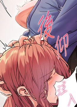 第26话 老公级的激情待遇 封面图 2