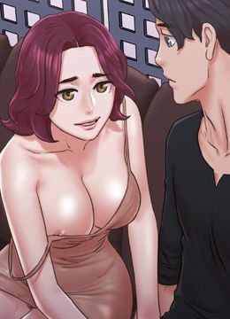 第83话 才认识五分钟就帮我吹? 封面图 2