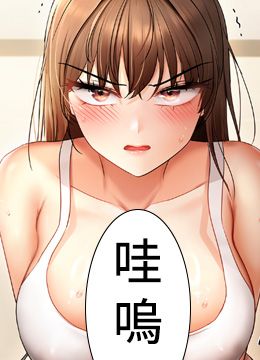 第10话 令人销魂的嘴上功夫 封面图 2