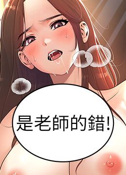 第1话 你们都「长大」了 封面图 2