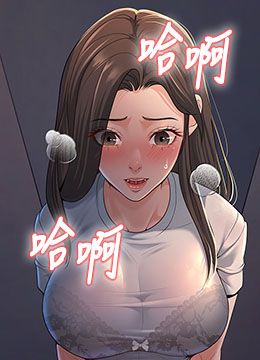第3话 储藏柜内的「亲密接触」 封面图 2