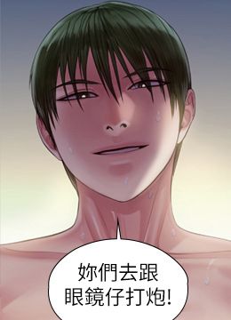 第209话 我要看你们3P 封面图 2