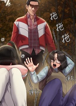 第228话 贤儿折磨自己的原因 封面图 2