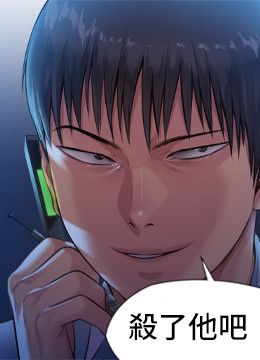 第247话 善英姐…我好感动! 封面图 2
