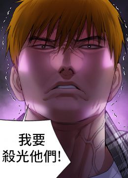 第282话 我可以杀光你的家人吗? 封面图 2