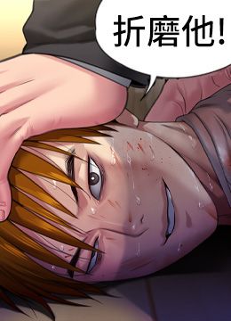 第295话 刘达秀凄惨的下场 封面图 2