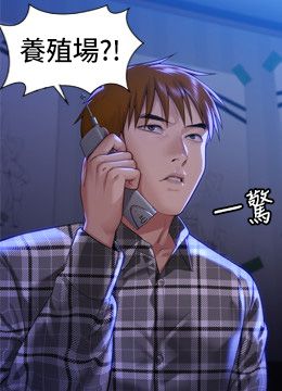 第299话 丧心病狂的恶魔 封面图 2