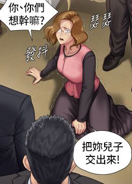 第308话 陷入危机的女人们 封面图 2