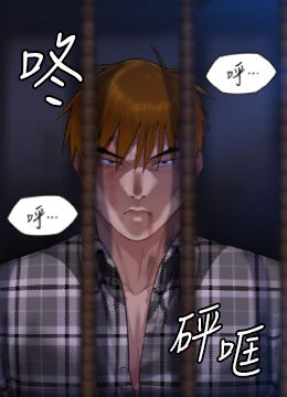 第310话 我要让你妈变百元妓女! 封面图 2