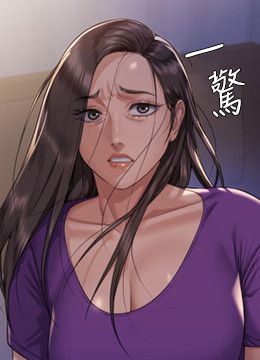 第313话 妈，我回来了 封面图 2
