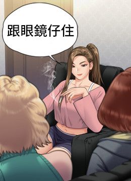 第317话 达莉提出的惊人条件 封面图 2