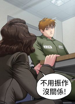 第326话 我会把你从地狱里救出来! 封面图 2