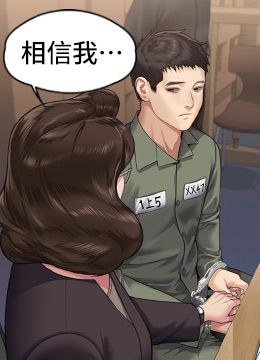 第327话 尽管发疯，一切交给我! 封面图 2