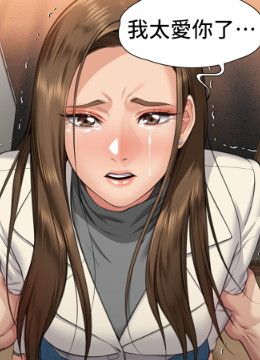 第335话 重回差波多岛 封面图 2