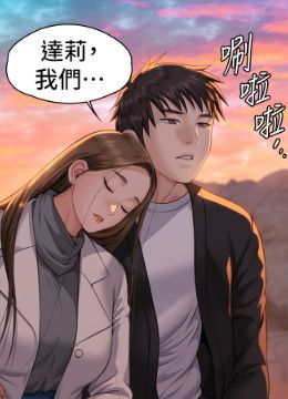 第337话 你放她走吧 封面图 2
