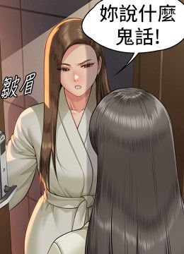 第341话 达莉的崩溃 封面图 2