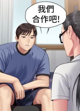 第342话 俊彪成为《傀儡》画师的原因 封面图 2