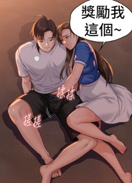 第344话 两个人的天地 封面图 2